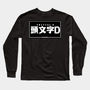 JDM "Initial D" Bumper Sticker Japanese License Plate Style Long Sleeve T-Shirt